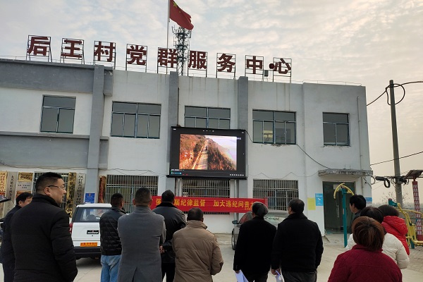 淮南市鳳臺縣朱馬店鎮黨委：“三個(gè)突出”，助推黨員教育提質(zhì)增效