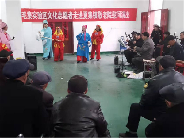 淮南市毛集實(shí)驗區文化總館圖書(shū)總館組織文化志愿者到三個(gè)鎮敬老院慰問(wèn)演出