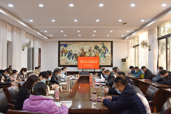 淮南市委老干部局召開(kāi)全國老干部工作“雙先”表彰大會(huì )暨全國老干部局長(cháng)會(huì )議精神專(zhuān)題學(xué)習會(huì )