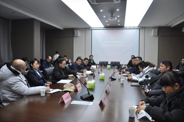 淮南市自然資源和規劃局召開(kāi)自然資源要素對接暨企業(yè)座談會(huì )