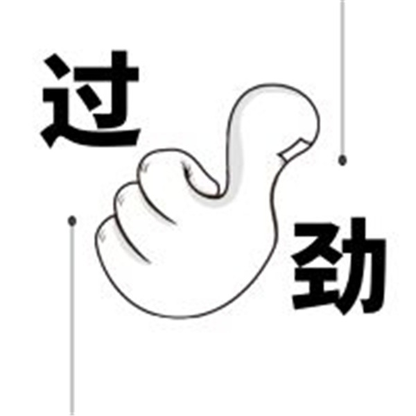 淮南的地名有多奇葩你知道嗎？