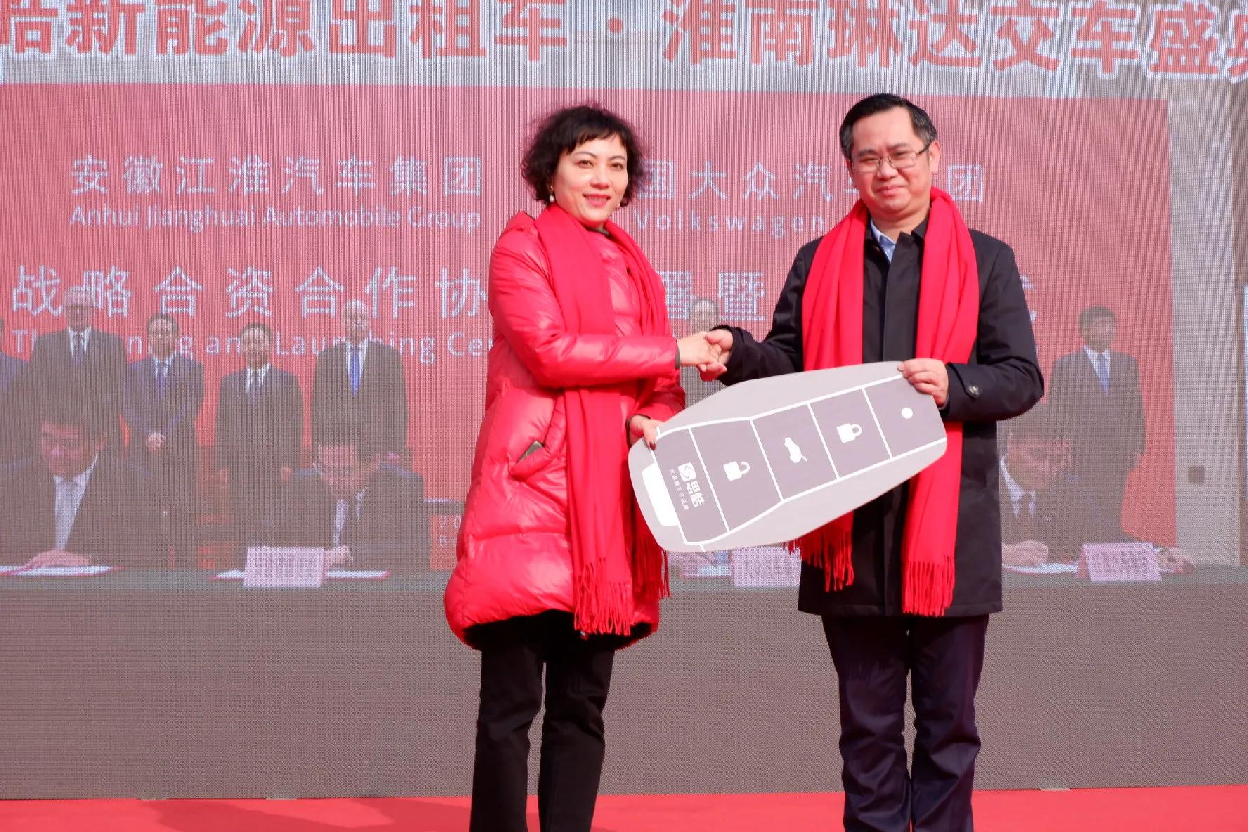 淮南熱點(diǎn)|大眾思皓新能源攜手淮南晟淮集團交車(chē)儀式圓滿(mǎn)舉行