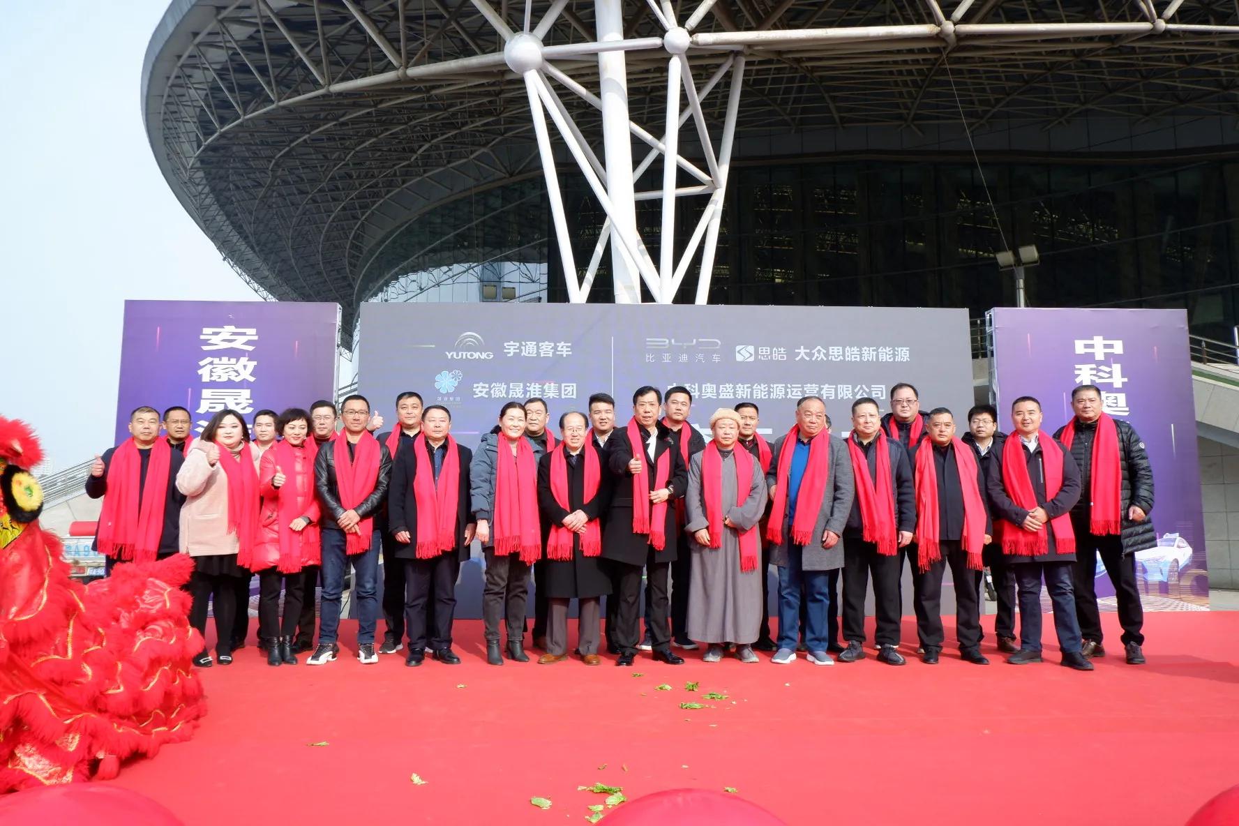 淮南熱點(diǎn)|大眾思皓新能源攜手淮南晟淮集團交車(chē)儀式圓滿(mǎn)舉行