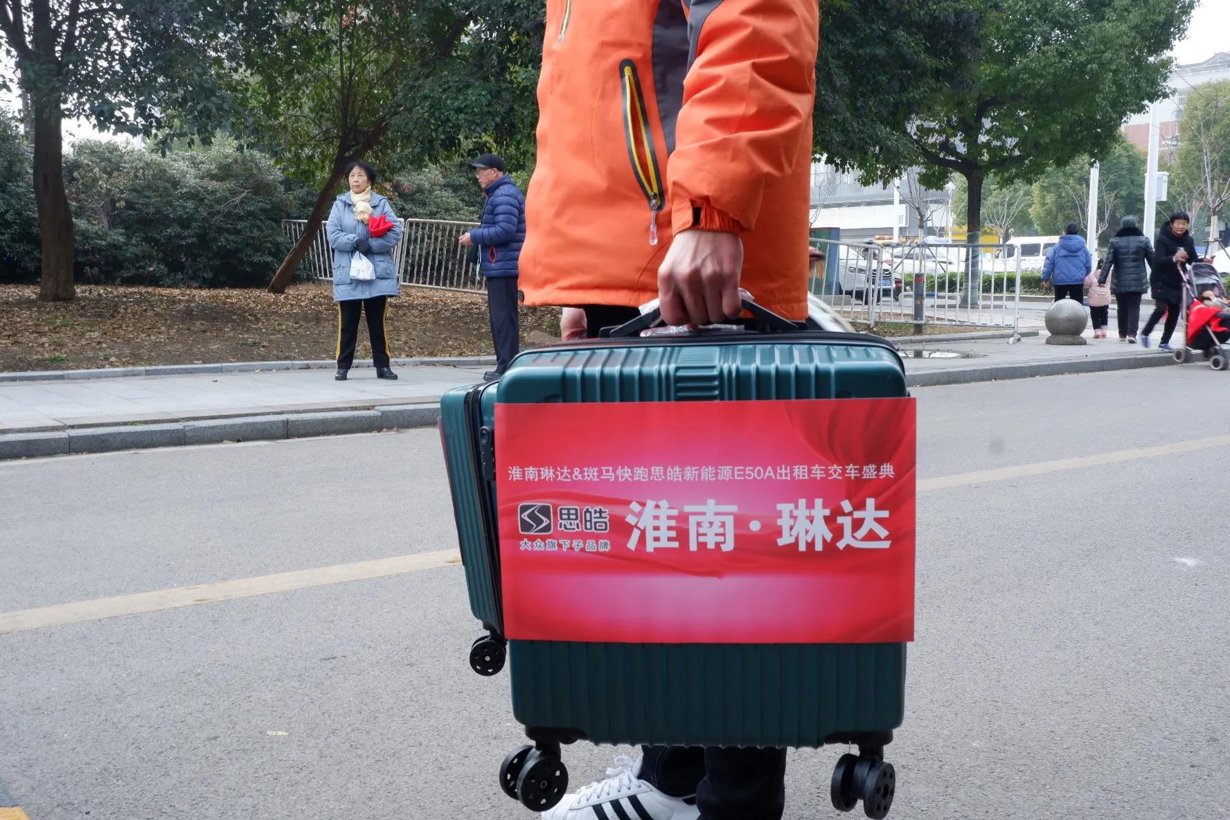 淮南熱點(diǎn)|大眾思皓新能源攜手淮南晟淮集團交車(chē)儀式圓滿(mǎn)舉行