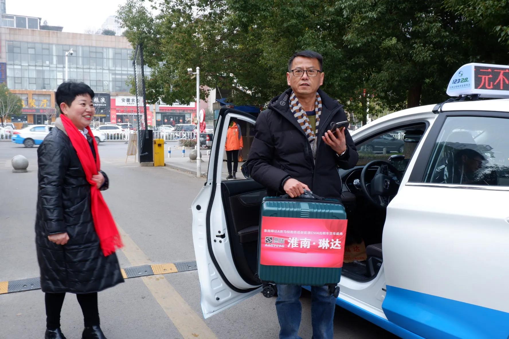 淮南熱點(diǎn)|大眾思皓新能源攜手淮南晟淮集團交車(chē)儀式圓滿(mǎn)舉行