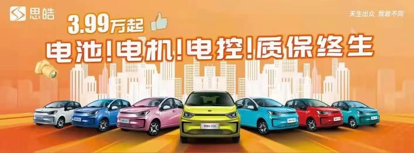 淮南熱點(diǎn)|大眾思皓新能源攜手淮南晟淮集團交車(chē)儀式圓滿(mǎn)舉行