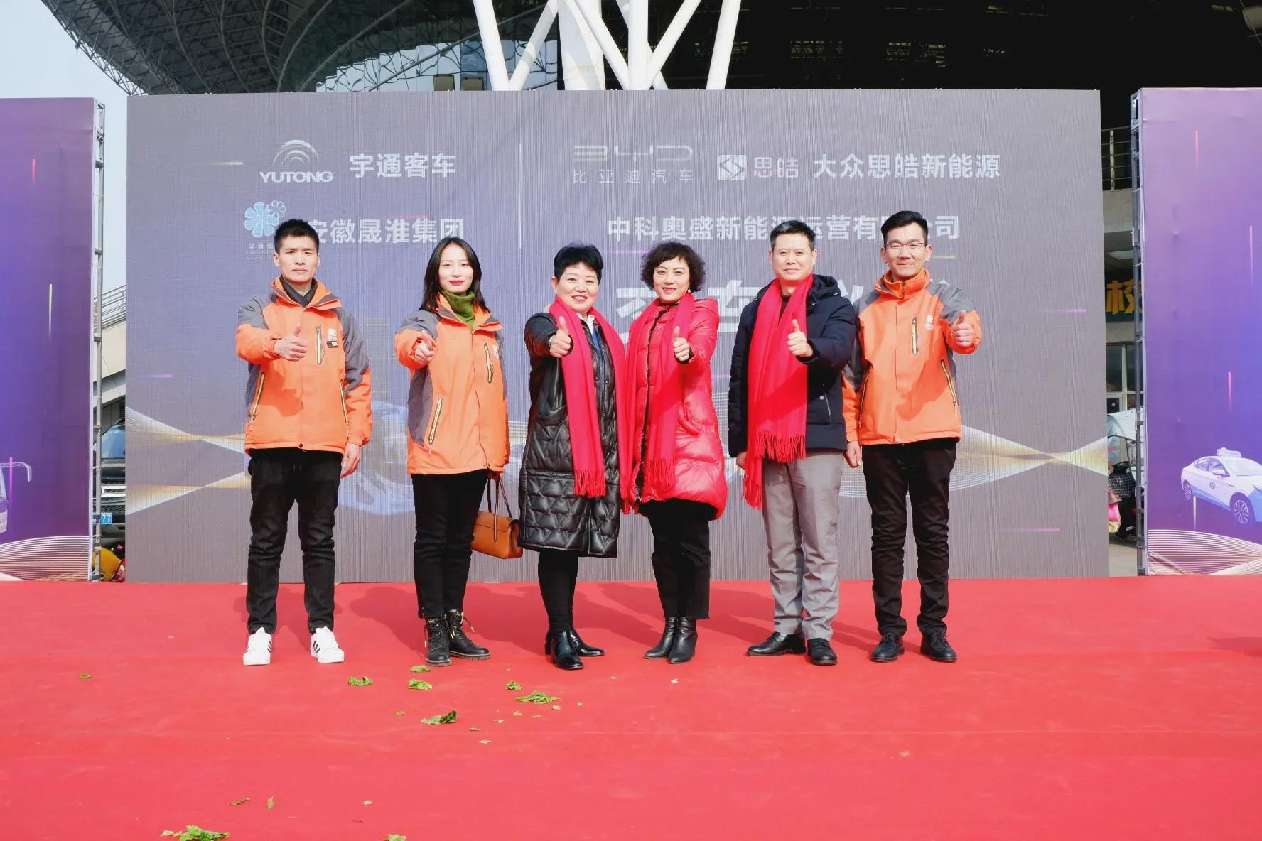 淮南熱點(diǎn)|大眾思皓新能源攜手淮南晟淮集團交車(chē)儀式圓滿(mǎn)舉行