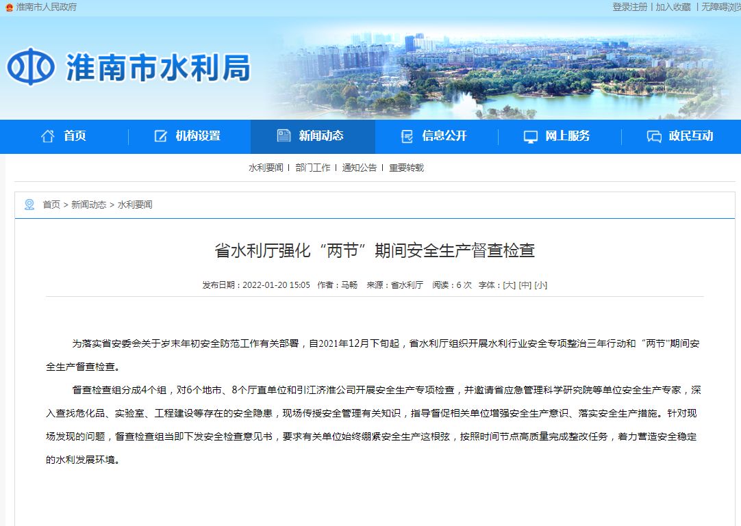 淮南市5名同志榮獲“江淮名醫”和“徽鄉名醫”稱(chēng)號