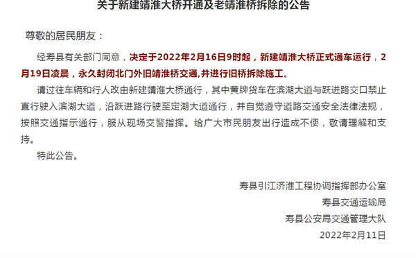 淮南這座大橋終于要開(kāi)通了！