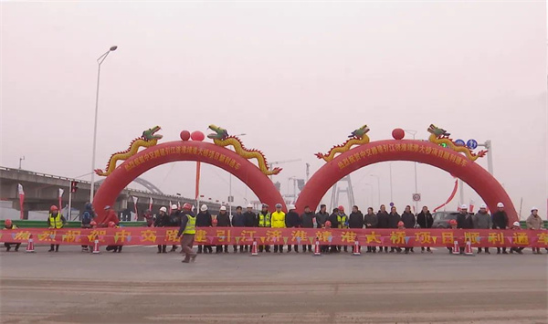 重磅！淮南這座大橋通車(chē)！