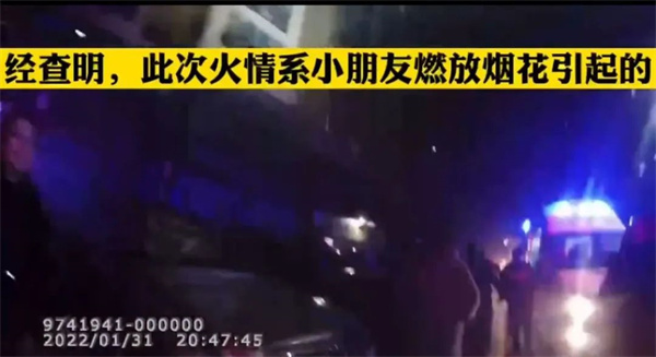 淮南一“熊孩子”燃放煙花，竟引起家中起火.....