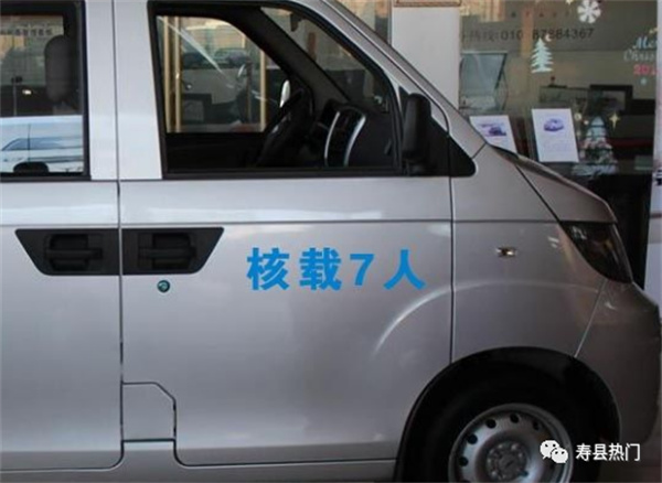 淮南壽縣：核載7人的面包車(chē)，被查獲時(shí)竟實(shí)載27人！