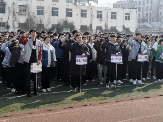 淮南三中舉行2022屆高考百日誓師大會(huì )