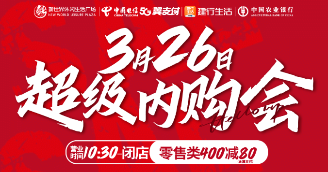 繃不住了，油價(jià)狂飆五連漲，不用慌，新世界守護你的錢(qián)包