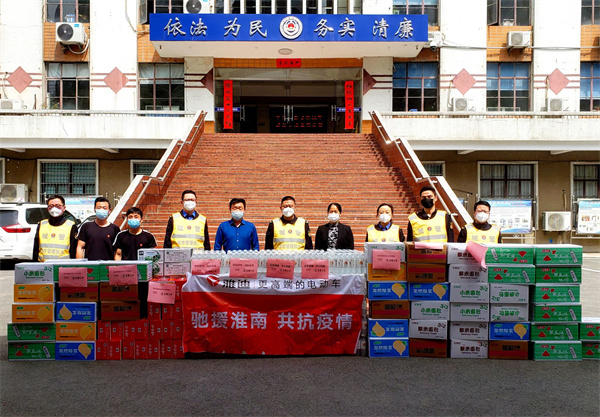 淮南安泰雅迪同心戰“役”，致敬防疫一線(xiàn)守衛者，讓愛(ài)傳遞