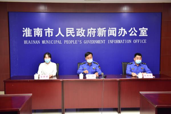 淮南市建筑垃圾治理工作新聞發(fā)布會(huì )召開(kāi)