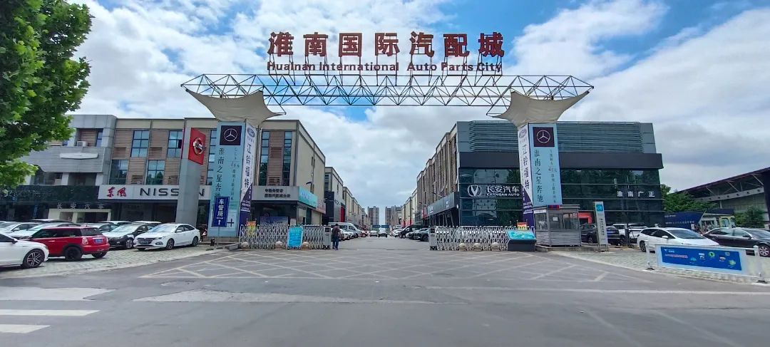 車(chē)友注意丨年中購車(chē)季，【淮南國際汽配城】整車(chē)商戶(hù)推薦！