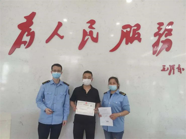 淮南市第一張電子印章簽署的營(yíng)業(yè)執照