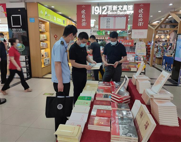 淮南市開(kāi)展2022年地圖監管專(zhuān)項行動(dòng)