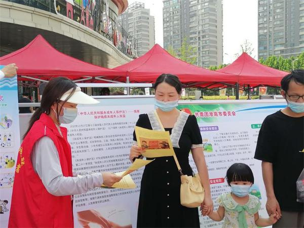 淮南市殘聯(lián)積極參加未成年人保護工作宣傳活動(dòng)