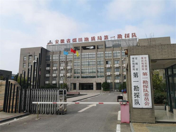 淮南市喜增一家測繪類(lèi)甲級資質(zhì)單位