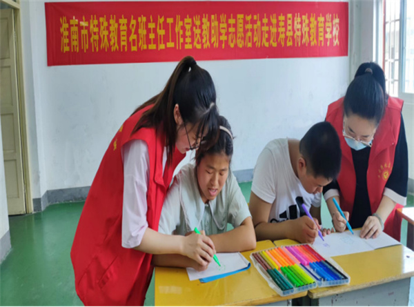 淮南市教育體育局組織開(kāi)展支教助學(xué)系列志愿服務(wù)活動(dòng)