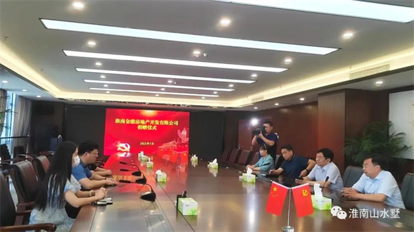 捐贈30萬(wàn)元 | 淮南山水墅助力疫情防控！