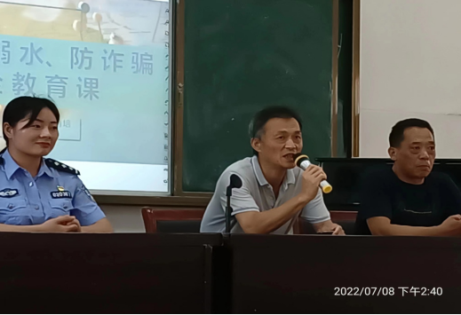 淮南九中聯(lián)合派出所開(kāi)展“防溺水、防詐騙”專(zhuān)題教育課