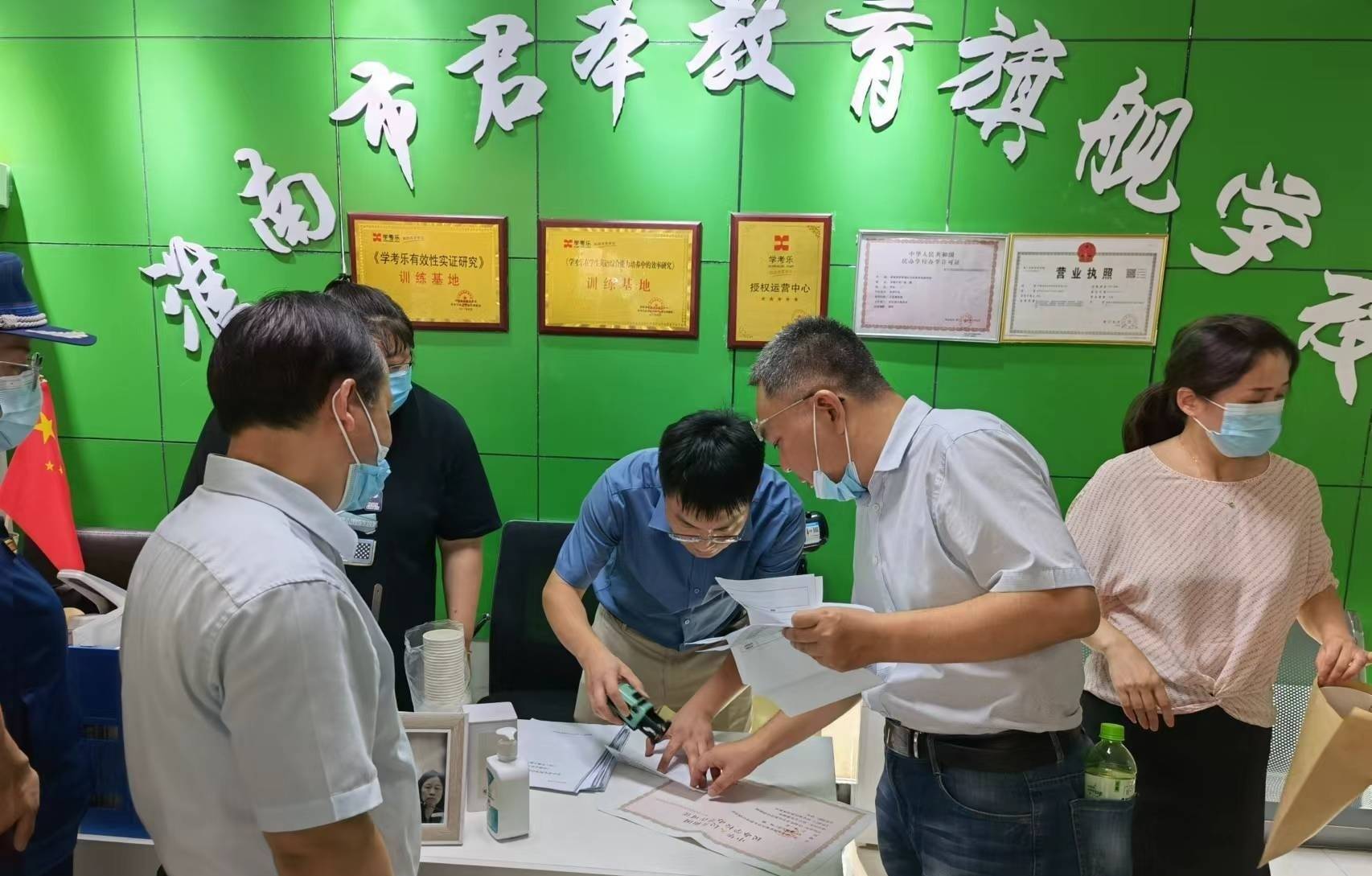 淮南市多部門(mén)聯(lián)合抽查校外培訓機構