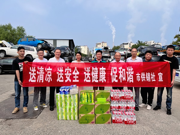 淮南市供銷(xiāo)社開(kāi)展“送清涼 促安全”活動(dòng)