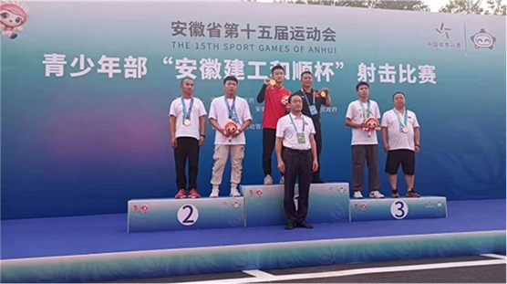 淮南十一中學(xué)子喜獲安徽省運動(dòng)會(huì )一銀一銅