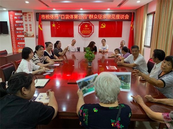 好消息：“口袋公園”即將落戶(hù)淮南經(jīng)開(kāi)區