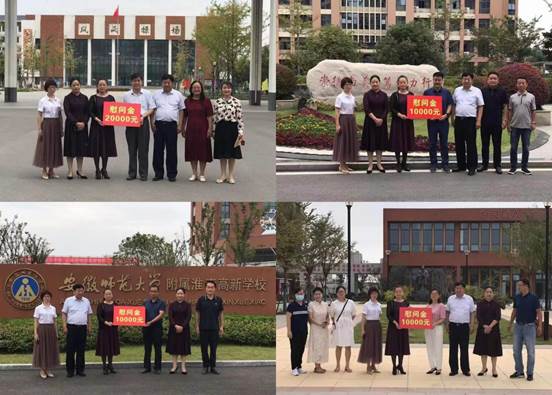 淮南高新區開(kāi)展教師節走訪(fǎng)慰問(wèn)活動(dòng)