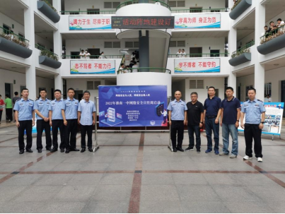 淮南一中舉行2022年國家網(wǎng)絡(luò )安全宣傳周教育活動(dòng)