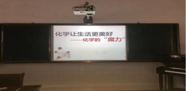 淮南九中開(kāi)展全國科普日系列活動(dòng)