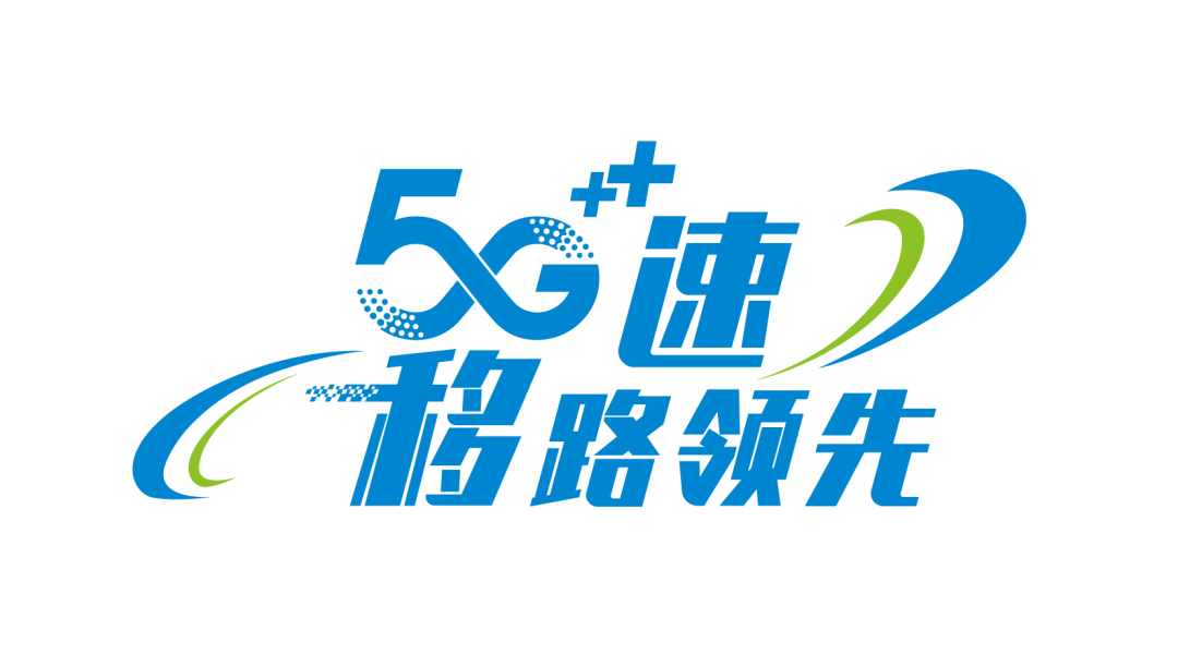 三年之約！強強強！