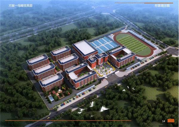 熱烈祝賀安徽丹外信息工程學(xué)校開(kāi)工奠基儀式取得圓滿(mǎn)成功！