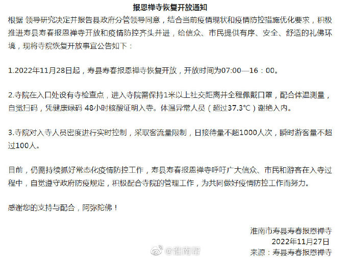 淮南市市場(chǎng)監督管理局全面開(kāi)展藥品普法工作