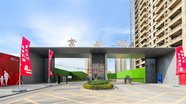 【淮南優(yōu)選樓盤(pán)】朝陽(yáng)路上+實(shí)景現房+實(shí)驗學(xué)校旁，這里都能做到!