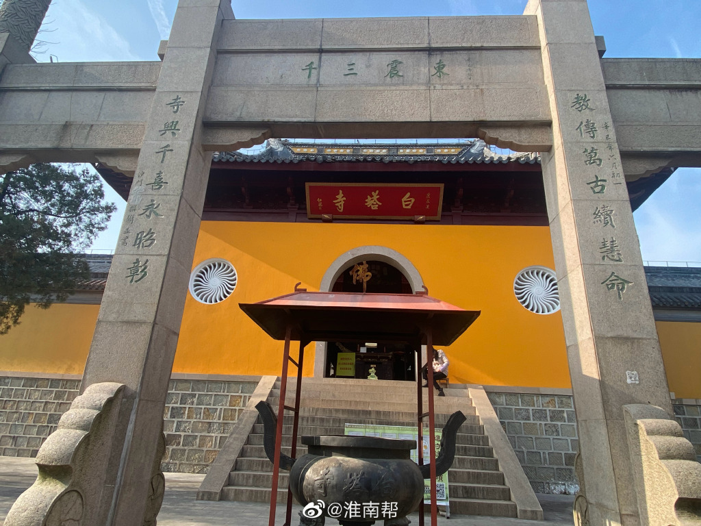 【圖說(shuō)淮南】——淮南白塔寺你來(lái)過(guò)嗎？