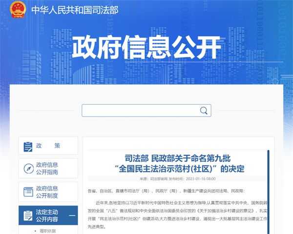 全國命名！淮南兩地上榜~