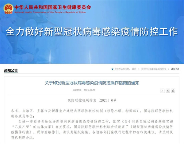 最新消息：事關(guān)淮南開(kāi)學(xué)！