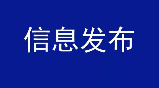 淮南市保障中小企業(yè)款項  支付投訴舉報渠道公布！
