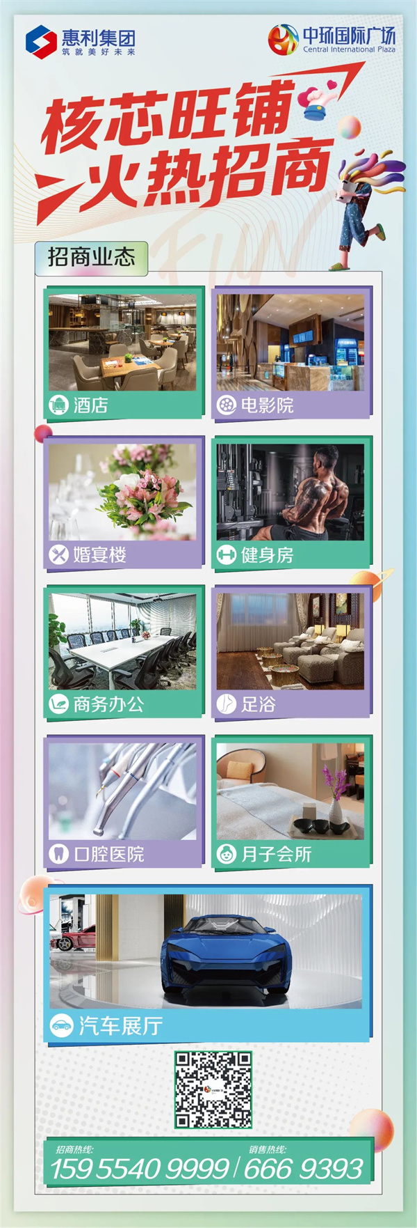 注意！淮南最新發(fā)布！事關(guān)您的錢(qián)袋子！