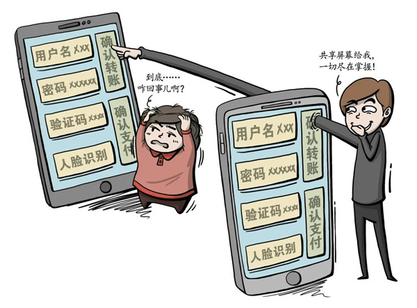 淮南警方重要提醒！