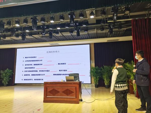 關(guān)愛(ài)視力健康，點(diǎn)亮光明未來(lái)