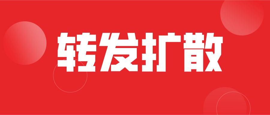 速看！近期鳳臺這些地方或將停電