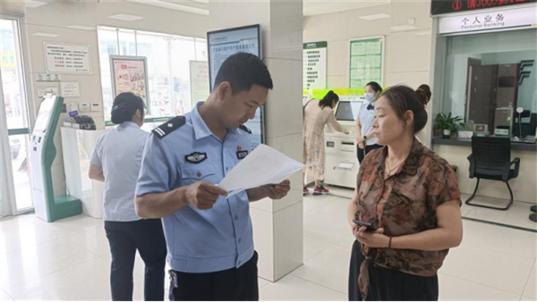 壽縣反詐民警及時(shí)阻止一起網(wǎng)絡(luò )詐騙，挽回了33萬(wàn)的損失