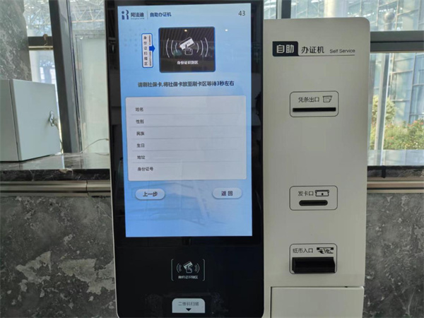 淮南市圖書(shū)館開(kāi)通居民社?？▓D書(shū)借閱服務(wù)