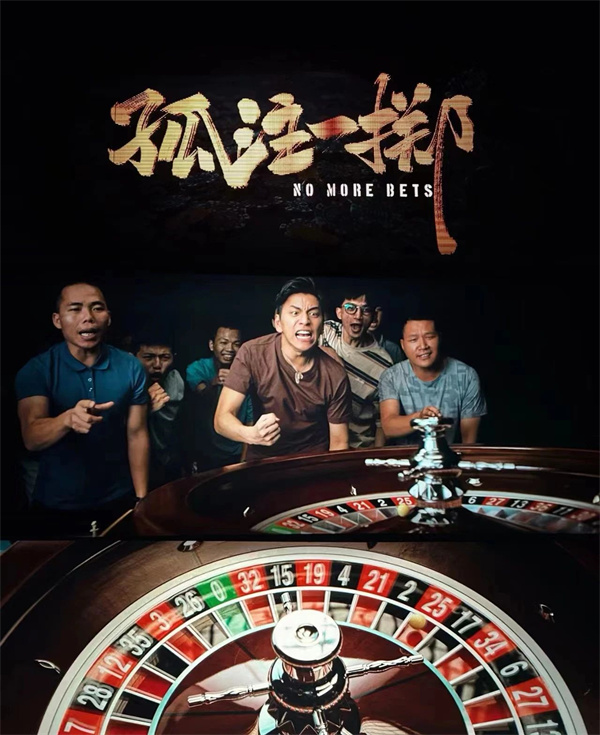 “多一人觀(guān)影、少一人受騙”《孤注一擲》淮南市大型觀(guān)影主題教育活動(dòng)圓滿(mǎn)舉行